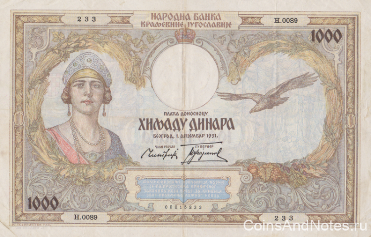 1000 динаров 1931 года. Югославия. р29
