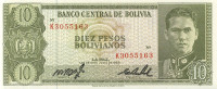 10 песо 1962 года. Боливия. р154а(18)