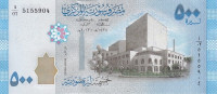 Банкнота 500 фунтов 2013 года. Сирия. р115