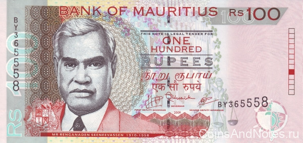 100 рупий 2009 года. Маврикий. р56с