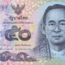тайланд 50-2012 1