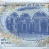 тунис 10-2013 2