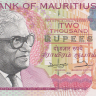 2000 рупий 1998 года. Маврикий. р48