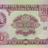таджикистан р4 1