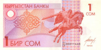 Банкнота Банкнота 1 сом 1993 года. Киргизия. р4