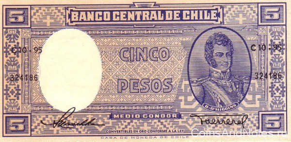 5 песо 1958-1959 годов. Чили. р119(1)