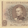 5 крон 1962 года. Швеция. р50а