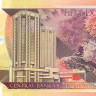 50 долларов 2015 года. Тринидад и Тобаго. р56