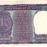 1 рупия 1978 года. Индия. р77v