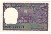 1 рупия 1978 года. Индия. р77v