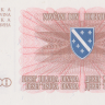 10000 динаров 1993 года. Босния и Герцеговина. р17а 10000 динаров 1993 года. Босния и Герцеговина. р17а