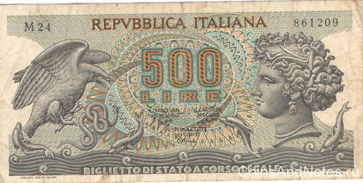 500 лир 1970 года. Италия. р93а