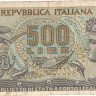 500 лир 1970 года. Италия. р93а