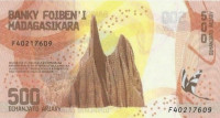 Банкнота 500 ариари 2017 года. Мадагаскар. р99