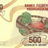 500 ариари 2017 года. Мадагаскар. р99