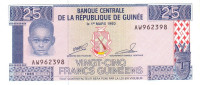 Банкнота 25 франков 1985 года. Гвинея. р28