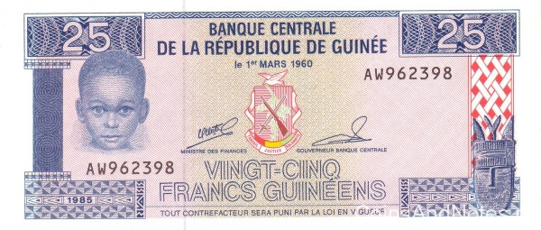 25 франков 1985 года. Гвинея. р28