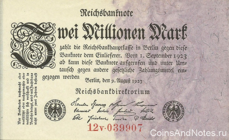 2 000 000 марок 09.08.1923 года. Германия. р103
