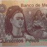 500 песо 2010 года. Мексика. р126аС