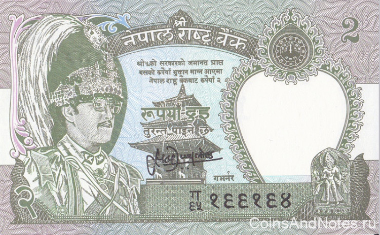 2 рупии 1995-2000 годов. Непал. р29b(3)