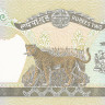 2 рупии 1995-2000 годов. Непал. р29b(3)