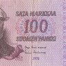 100 марок 1976 года. Финляндия. р109а(77)