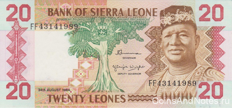 20 леоне 24.08.1984 года. Сьерра-Леоне. р14b