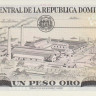 1 песо 1981 года. Доминиканская республика. р117b