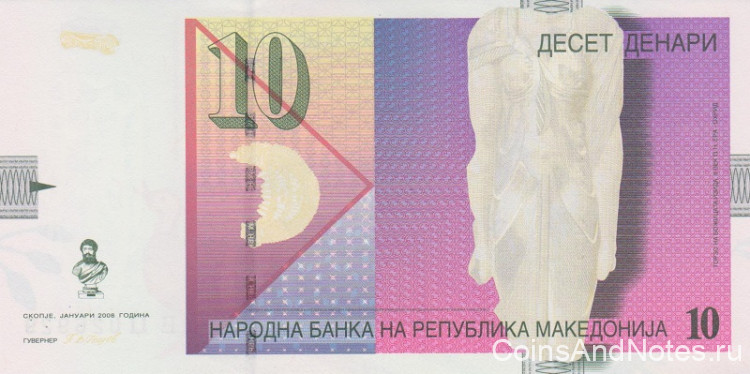 10 денаров 2008 года. Македония. р14h