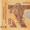 500 франков 2013 года. Сенегал. р719Kb
