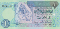 Банкнота 1 динар 1991 года. Ливия. р59b