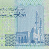 1 динар 1991 года. Ливия. р59b
