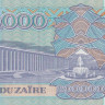 200000 зайра 1992 года. Заир. р42