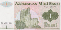 Банкнота 1 манат 1992 года. Азербайджан. р11