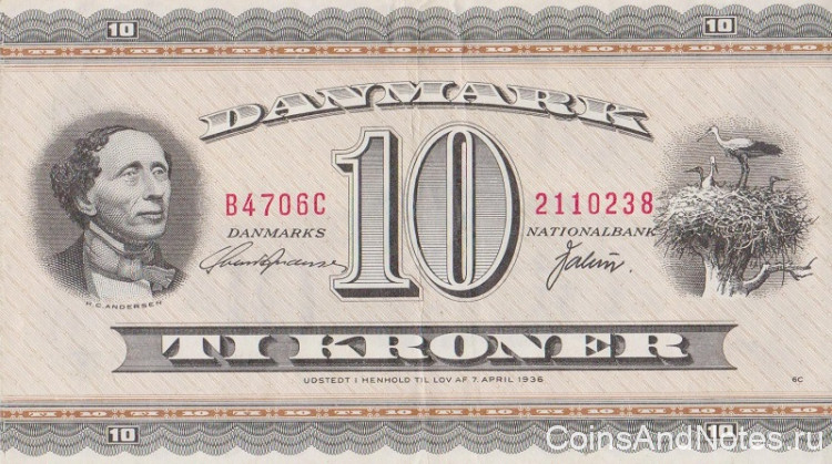 10 крон 1970 года. Дания. р44ае