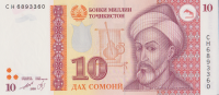 10 сомони 1999 года. Таджикистан. р16b