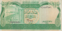 1/2 динара 1981 года. Ливия. р43b