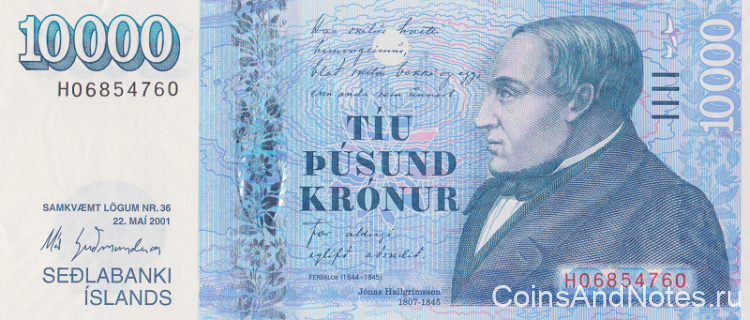 10000 крон 2001 года. Исландия. р61(1)