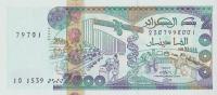 2000 динаров 2011 года. Алжир. р144(2)