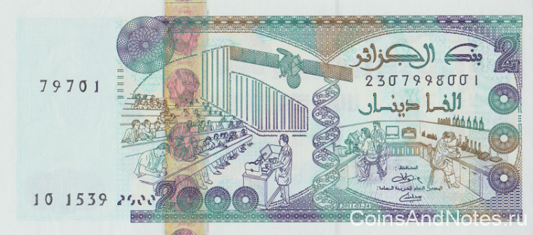 2000 динаров 2011 года. Алжир. р144(2)