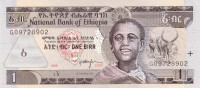 1 бир 2006 года. Эфиопия. р46d