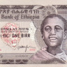 эфиопия р46d 1