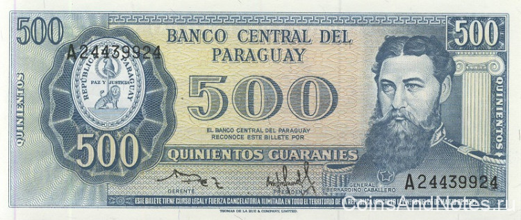 500 гуарани 1982 года. Парагвай. р206(3)