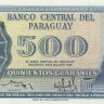 500 гуарани 1982 года. Парагвай. р206(3)