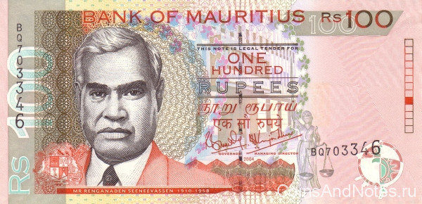 100 рупий 2004 года. Маврикий. р51