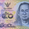 тайланд 50-2012.2 1