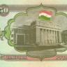 таджикистан р5 2