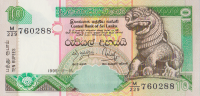 10 рупий 1995 года. Шри-Ланка. р108а