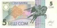 Банкнота 5 сом 1993 года. Киргизия. р5