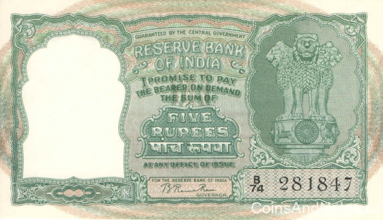 5 рупий 1949-1957 годов. Индия. p33